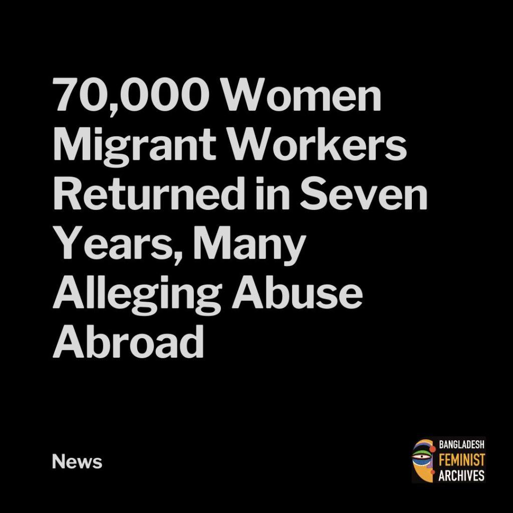 70,000 Women Migrant Workers Returned in Seven Years, Many Alleging Abuse&nbsp;Abroad