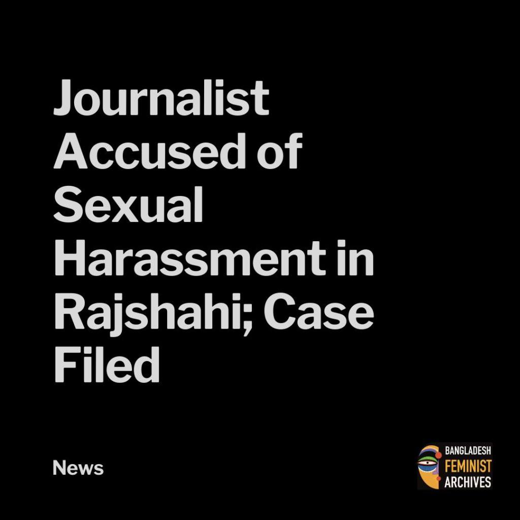 Journalist Accused of Sexual Harassment in Rajshahi; Case&nbsp;Filed