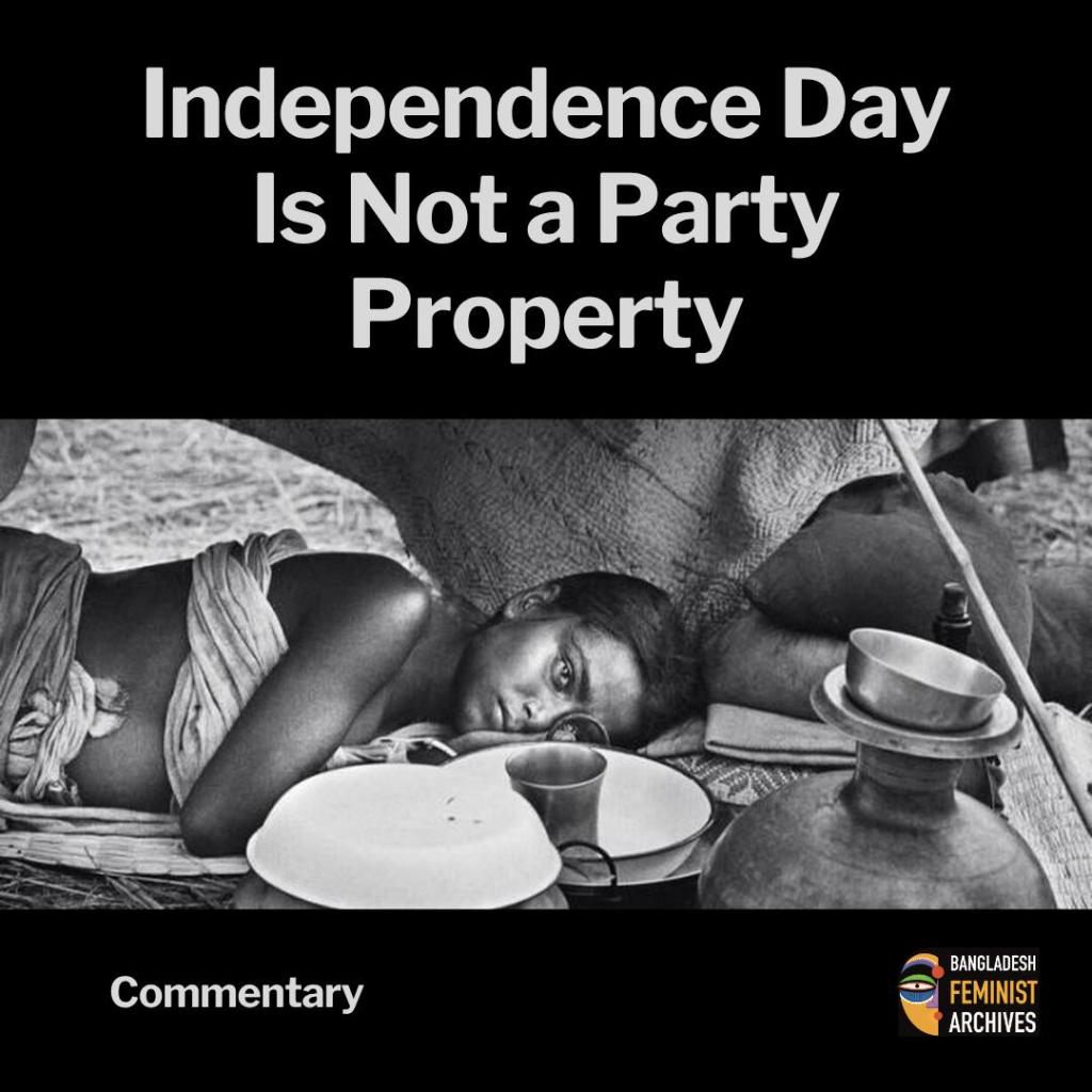Independence Day is Not a Party Property
